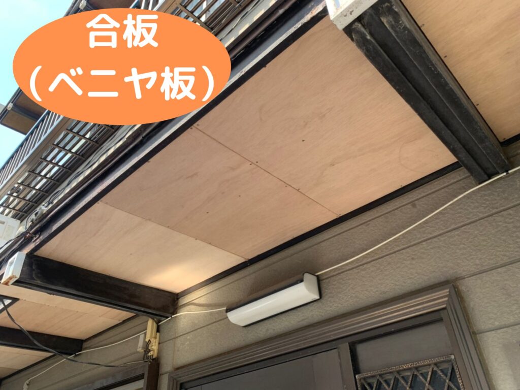 ベニヤ板