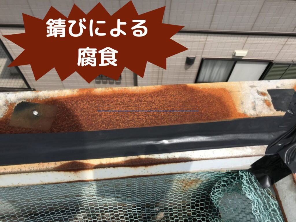笠木の劣化