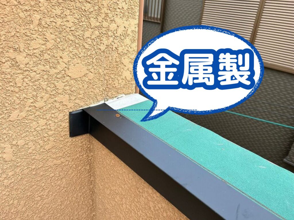 笠木素材